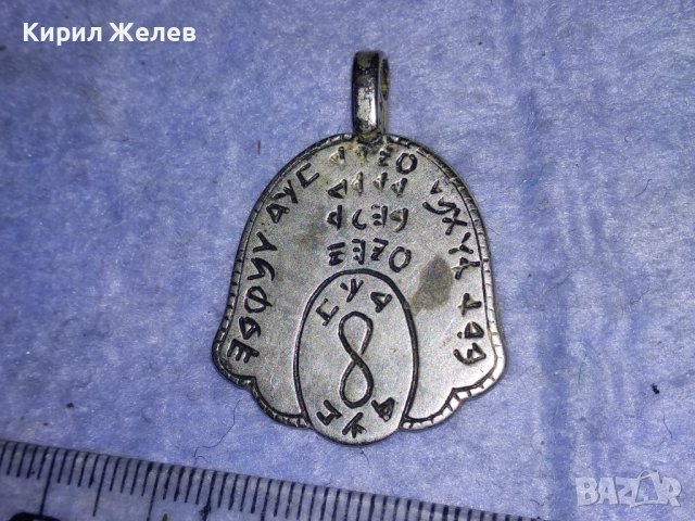 РЯДЪК ПОСРЕБРЕН СТАР ДВУСТРАНЕН КАБАЛИСТИЧЕН МЕДАЛЬОН АМУЛЕТ от БЛАГОРОДНА СТОМАНА МАЙСТОРСКИ 38146, снимка 12 - Антикварни и старинни предмети - 40932687