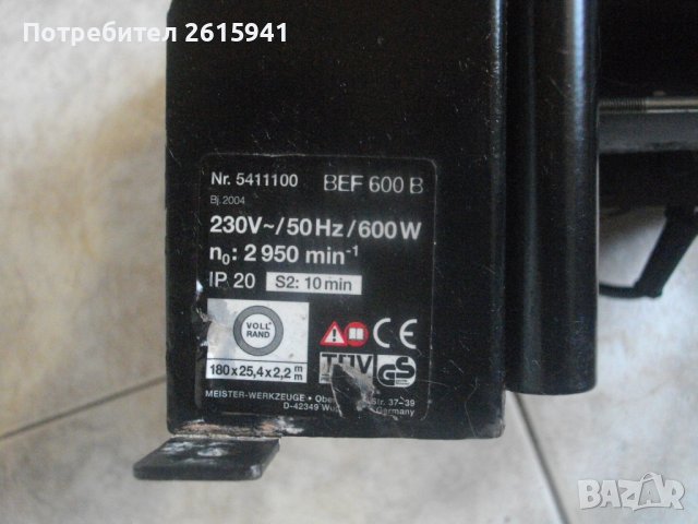 Немска Ел.Машина Рязане Плочи/Плочки-Basic Meister 600W-ф180мм/T.I.P. 600W-ф150мм/Режат 23мм-35 мм, снимка 13 - Други инструменти - 41025283