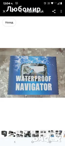 5-инчов HD сензорен екран Безжичен Carplay Android Auto Безжично огледало Водоустойчив мотоциклет

, снимка 9 - Аксесоари и консумативи - 49461847