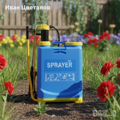 Ръчна градинска пръскачка 16 л — удобно и мощно пръскане с 4 бара