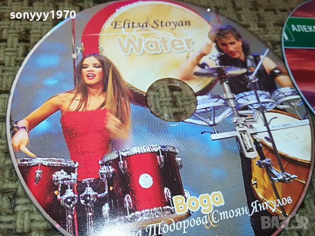 ЦД-ТА НОВИ ПО 15ЛВ ЗА 1БР 1203231557, снимка 5 - CD дискове - 39972598