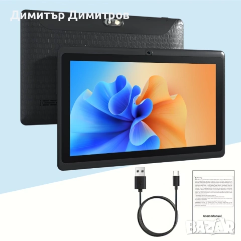 Нов,запечатан 7 инч таблет ТОП ЦЕНА- 41 евро