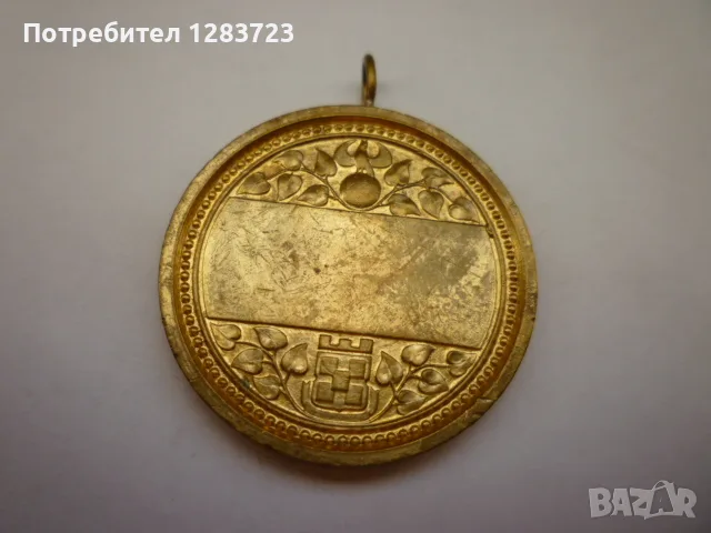 Знак Медал Орден, снимка 3 - Антикварни и старинни предмети - 56002959