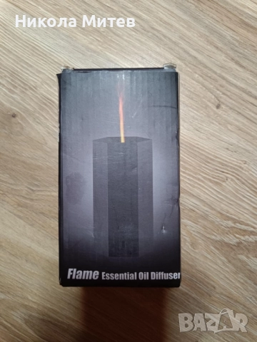 Дифузер за етерично масло с ефект на пламък (Flame Essential Oil Diffuser)