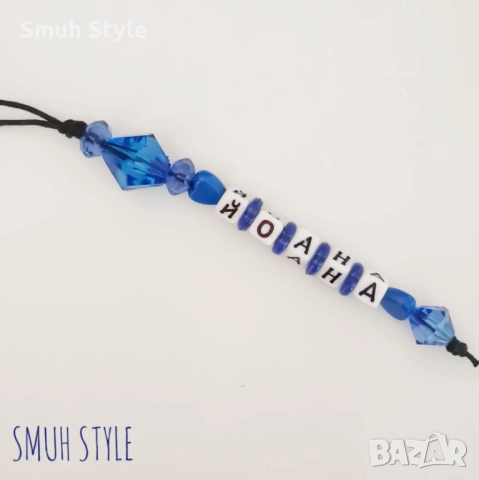 🌈 Персонализирана висулка/таг 🔑🎒, снимка 16 - Други - 52140657