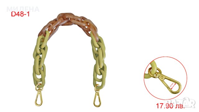 ДРЪЖКИ ЗА ЧАНТИ, снимка 2 - Чанти - 41582095