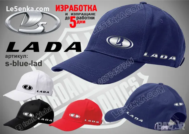 Lada тениска Лада t-blue-lad, снимка 6 - Тениски - 48173231