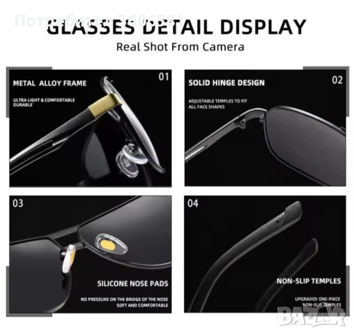 Нови Поляризирани Мъжки Слънчеви Очила , снимка 3 - Слънчеви и диоптрични очила - 51209918