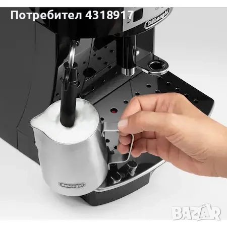 Кафеавтомат Delonghi Magnefica S 1450w 15bar , снимка 3 - Кафемашини - 52777951