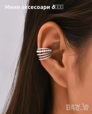 Хрущялни обеци Cuff , снимка 3 - Обеци - 53285289