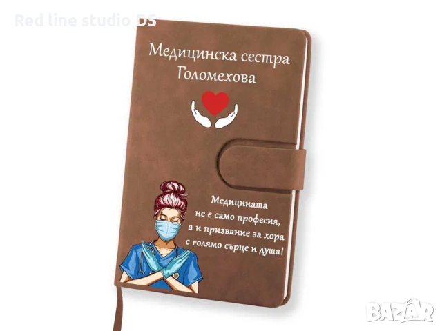 Персонализиран тефтер с печат - ВТ 09, снимка 7 - Ученически пособия, канцеларски материали - 53784077