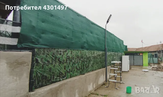 ПРОДАВАМ  Къща в село Кошов, снимка 1