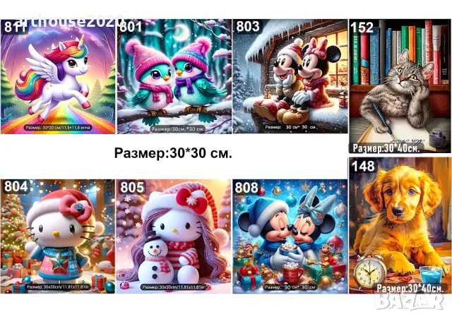 Диамантено изкуство за деца-гоблени,стикери,гривнички,ключодържатели, снимка 6 - Рисуване и оцветяване - 47350443