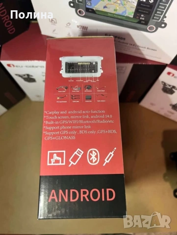 Мултимедия за VAG CAR PLAY ANDROID 14.0 4GB Ram 32 GB Rom Задна Камера, снимка 4 - Навигация за кола - 53816286