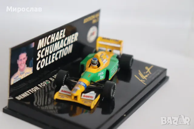 1:64 MINICHAMPS BENETTON FORD БОЛИД ФОРМУЛА 1 F1 МОДЕЛ, снимка 5 - Колекции - 49368667