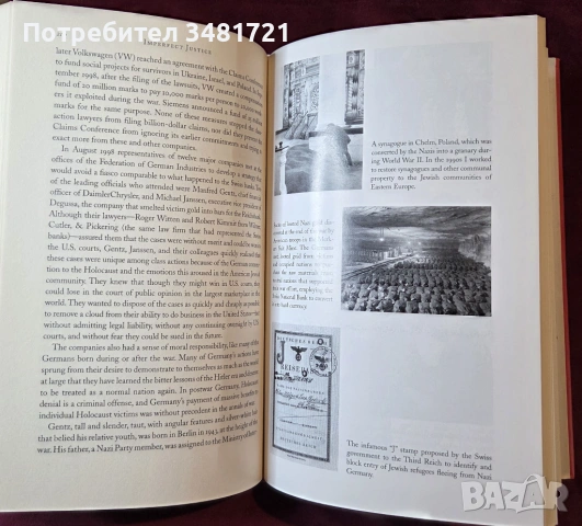 Imperfect Justice. Looted Assets, Slave Labor, And The Unfinished Business Of World War II, снимка 3 - Художествена литература - 53521095