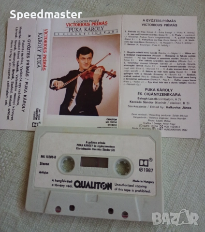 Puka Karoly - Es Ciganyzenekara, снимка 2 - Аудио касети - 51673829
