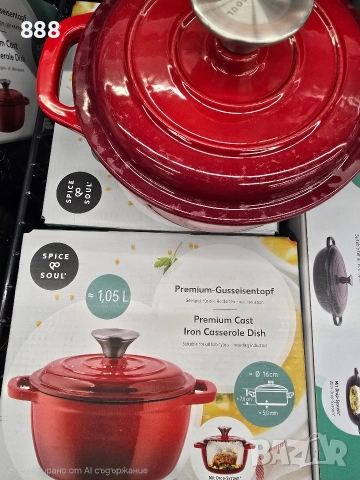 чугунени тенджери , снимка 2 - Съдове за готвене - 52776562