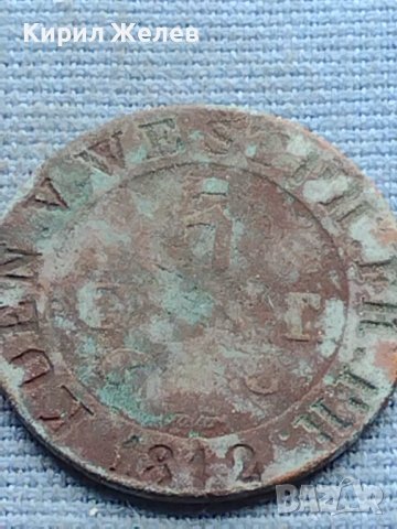 Стара рядка монета за КОЛЕКЦИЯ ДЕКОРАЦИЯ 30111, снимка 4 - Нумизматика и бонистика - 42730596