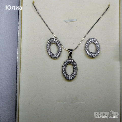 Сребро от лична колекция с маркировка 925, снимка 15 - Гривни - 52521633