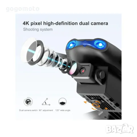 Дрон 4K PRO HD, нов качествен дрон с ДВЕ КАМЕРИ, дрон с ПРОФИ качества, снимка 4 - Дронове и аксесоари - 48175583