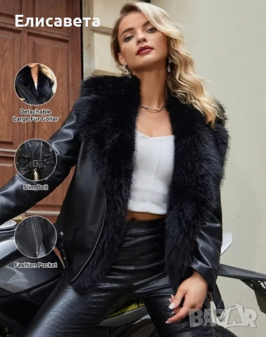 Дамско модерно зимно кожено яке, снимка 6 - Якета - 52561822