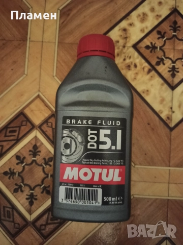 Спирачна течност 