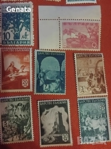 Лот пощенски марки , снимка 10 - Филателия - 53012337