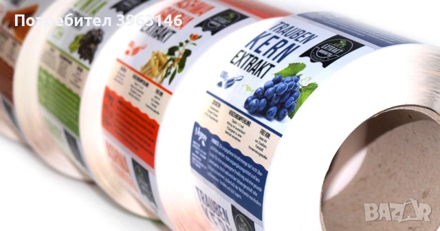 Самозалепващи Етикети