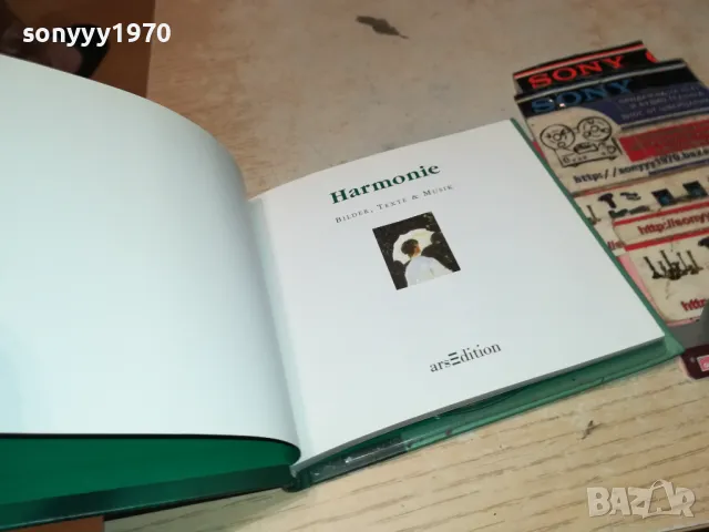 🍀HARMONIE CD+КНИГА ОТ ГЕРМАНИЯ 1905251729, снимка 7 - CD дискове - 50349261
