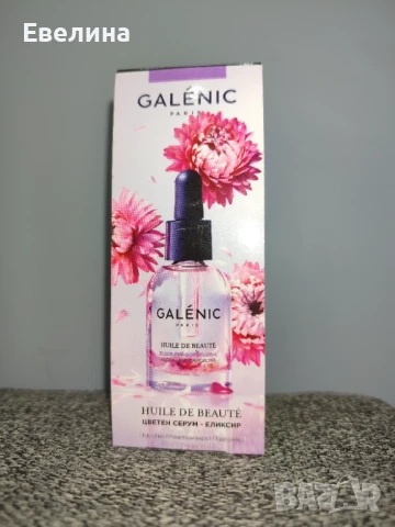 Galenic Huile De Beaute цветен серум елексир за лице 30 мл нов