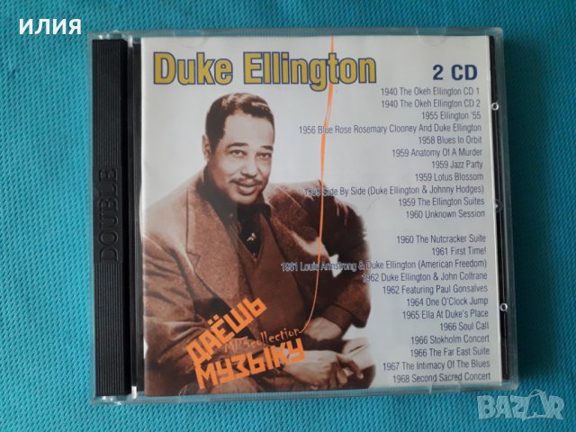 Duke Ellington - (Jazz,Big Band -Discography 2CD (Формат MP-3), снимка 1 - CD дискове - 41499890