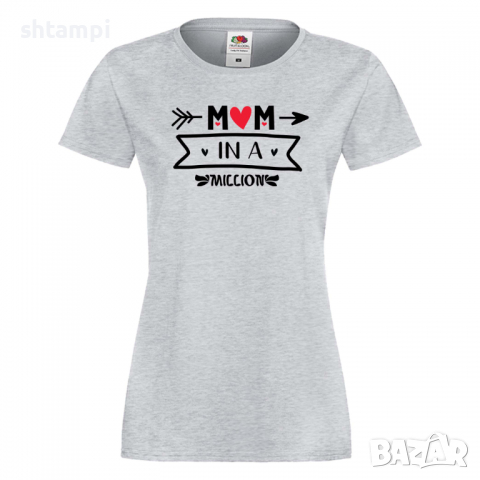 Дамска тениска Mom In A Million Празник на Майката,Подарък,Изненада,Рожден Ден, снимка 5 - Тениски - 36297050
