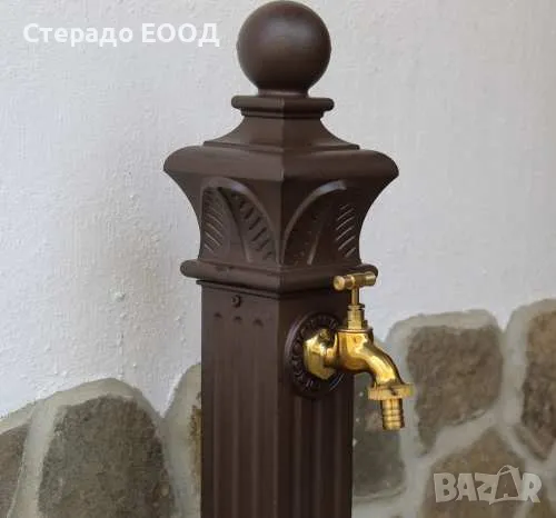 ГРАДИНСКА ЧЕШМА "КЛАСИКО", снимка 4 - Напояване - 47719831