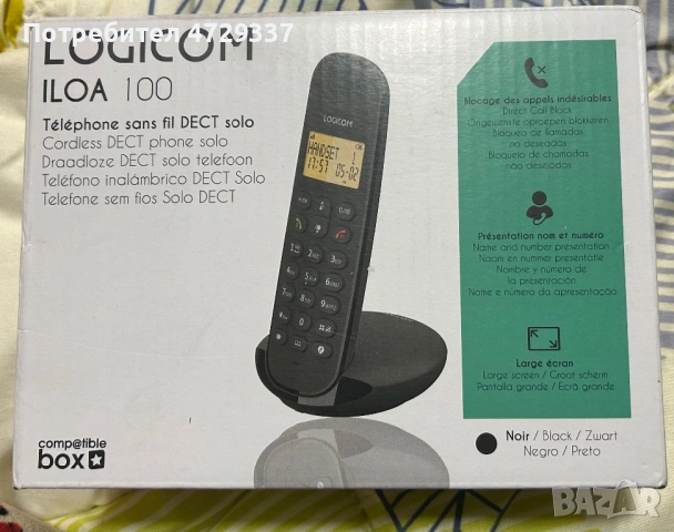 Безжичен стационарен DECT телефон Logicom ILOA 100 