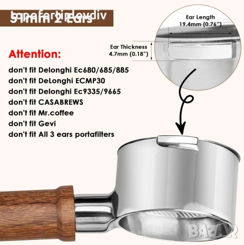 Ръкохватка/портафилтър 51мм 2ears за Delonghi Stilosa ECP3420/EC155/BCO430/EC260, снимка 3 - Кафемашини - 53465444