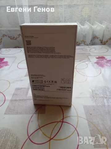 Apple iPhone 17 pro max 