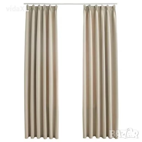 vidaXL Затъмняващи завеси с куки, 2 бр, бежови, 140x175 см, снимка 1 - Пердета и завеси - 56146033