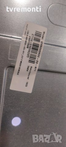 LED подсветка за дисплей VES500QNDC-2D-N11 за телевизор FINLUX модел 50-FUC-7020