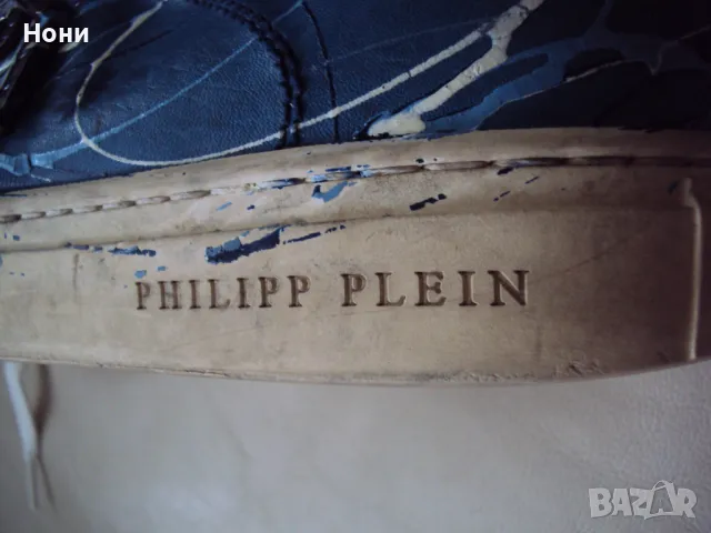 Philipp plein кецове тип маратонка, снимка 5 - Маратонки - 23623783