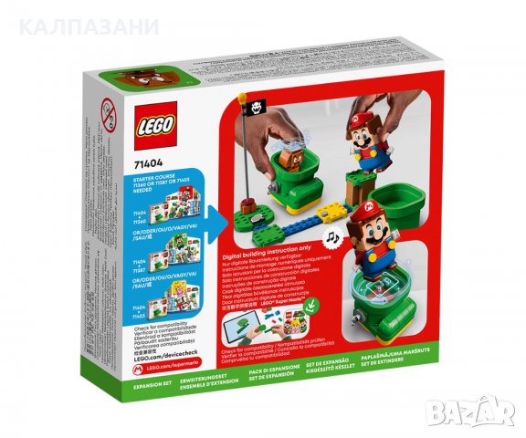 LEGO® Super Mario 71404 - Комплект с допълнения Goomba’s Shoe, снимка 2 - Конструктори - 40155219