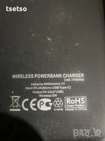 Canyon wireless 8000 и Sony 3300, снимка 3 - Външни батерии - 51538344