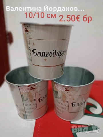 абитуриентски балове , снимка 16 - Други - 53849307