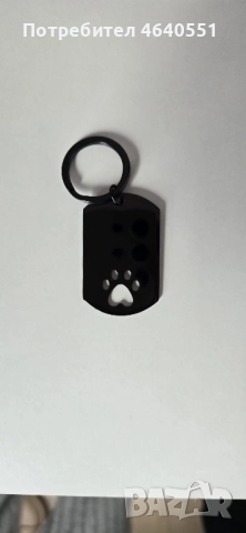 Персонализирани аксесоари, снимка 10 - Други стоки за животни - 52275180