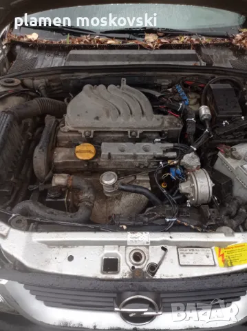 Опел Вектра B на части 