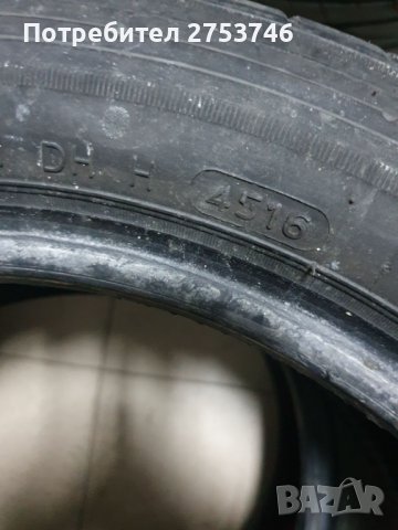 Четири броя летни гуми Hankook, снимка 2 - Гуми и джанти - 40628471