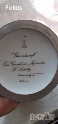 Колекционерска немска халба за бира Kaiser лимитирана серия, снимка 4 - Антикварни и старинни предмети - 53422269