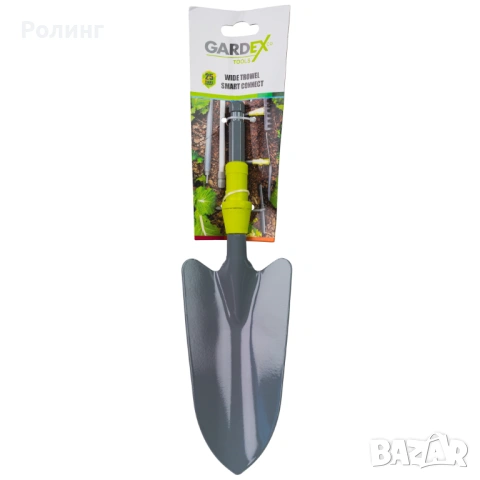 Широка лопатка SMART CONNECT GX/407019, снимка 2 - Градински инструменти - 53678989