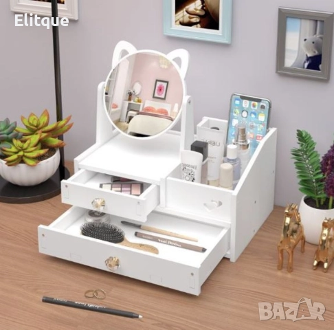 Компактен козметичен органайзер с огледало и чекмеджета