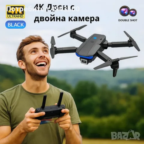 Дрон с две камери DUAL 4K CAMERAS